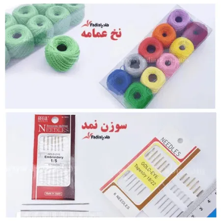 نخ و سوزن مخصوص نمد دوزی